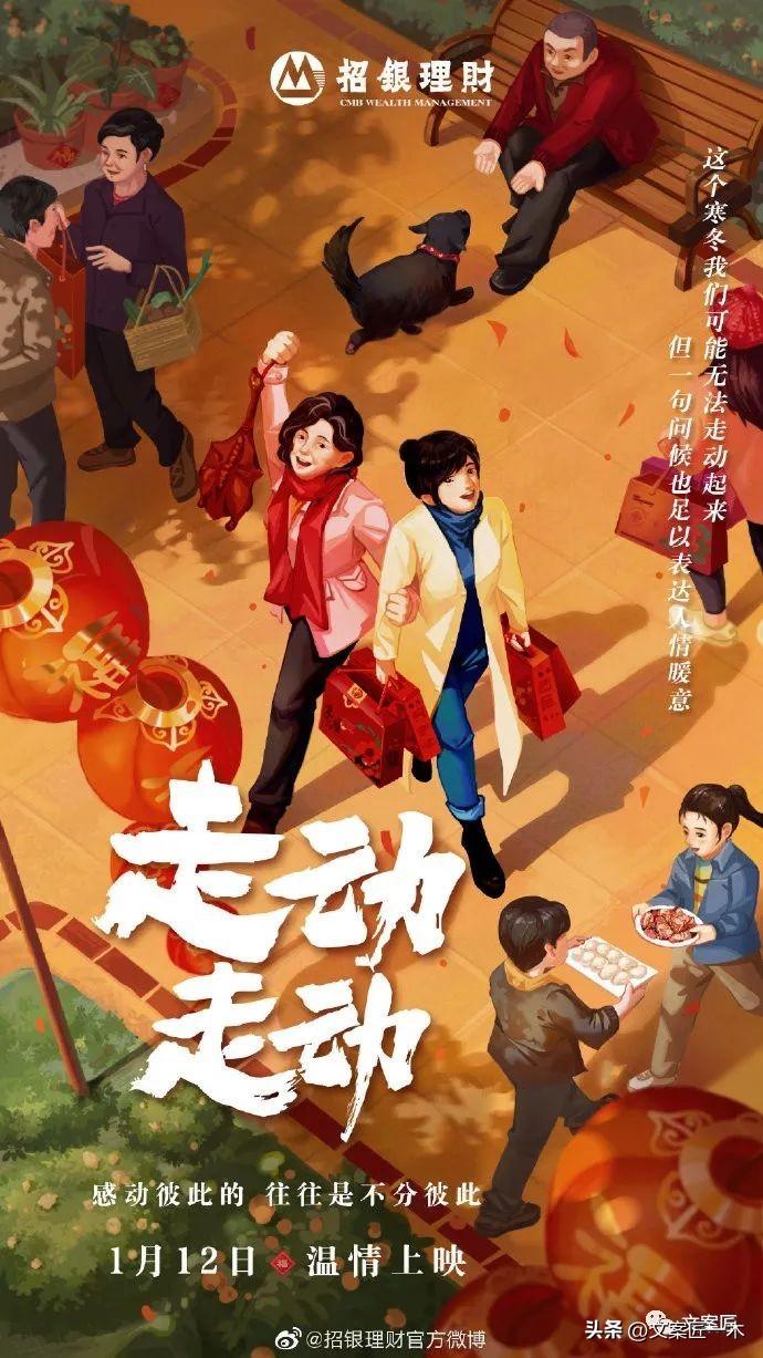 2022年，值得收藏的100句广告文案！(图28)