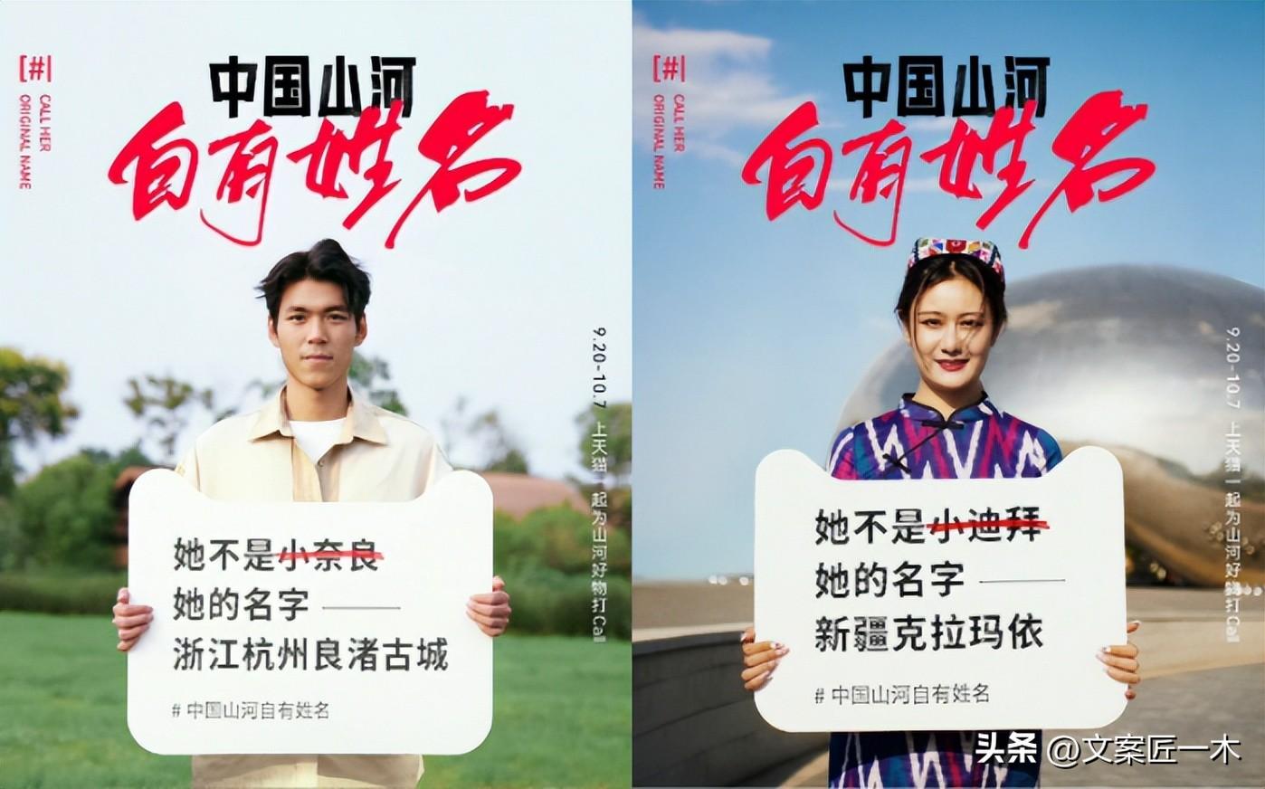 2022年，值得收藏的100句广告文案！(图31)