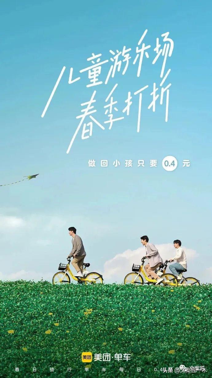 2022年，值得收藏的100句广告文案！(图33)