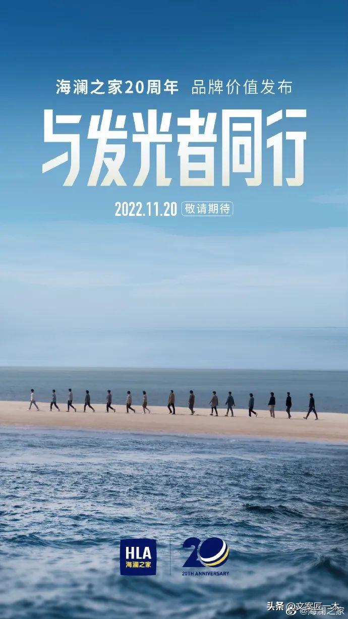 2022年，值得收藏的100句广告文案！(图35)