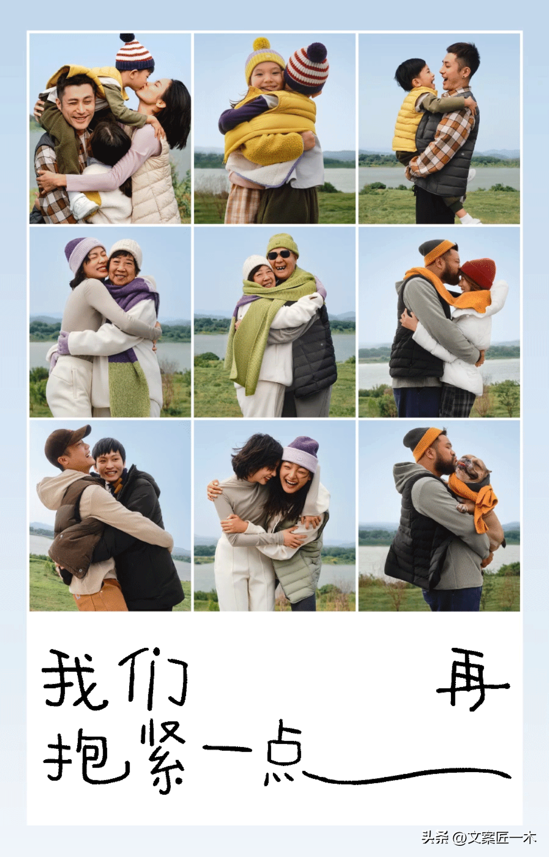 2022年，值得收藏的100句广告文案！(图36)