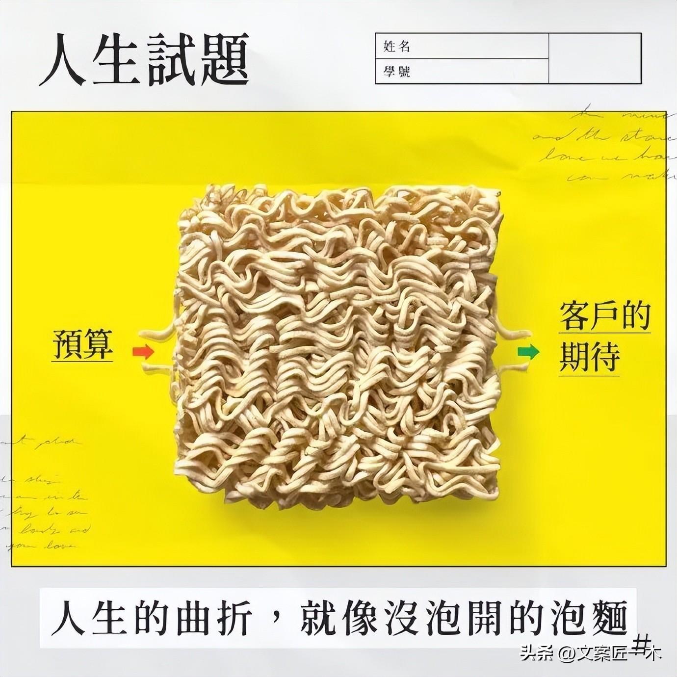 2022年，值得收藏的100句广告文案！(图39)