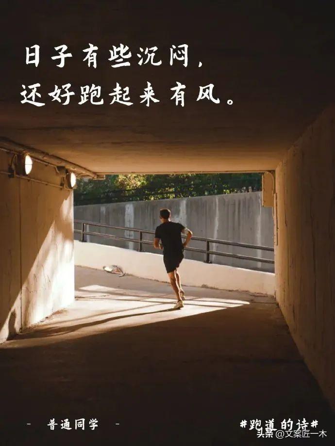 2022年，值得收藏的100句广告文案！(图42)