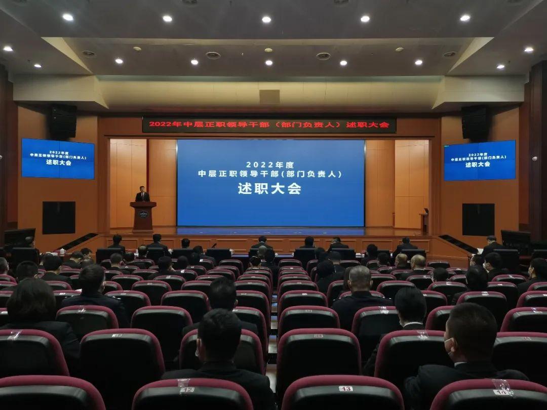 年度述职 大连中院中层正职领导干部这样说(图1)