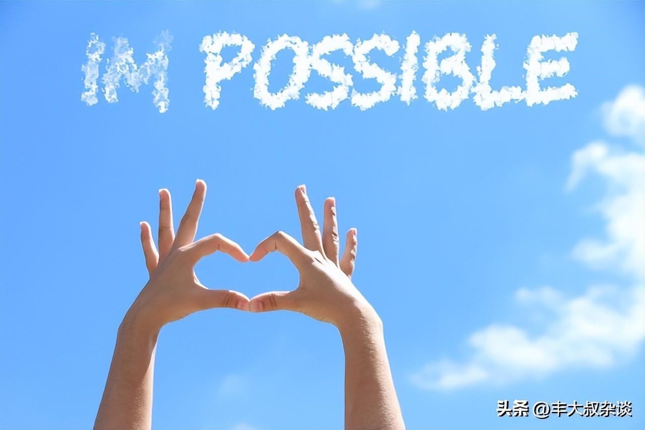 激励人心的10句名言：跨越困境，重燃希望！(图1)