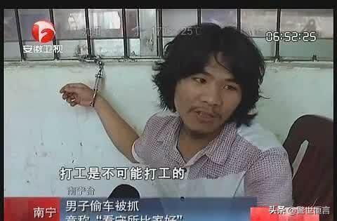 打工是不可能打工的！廣西最大網紅，切格瓦拉·周即將出獄(图3)