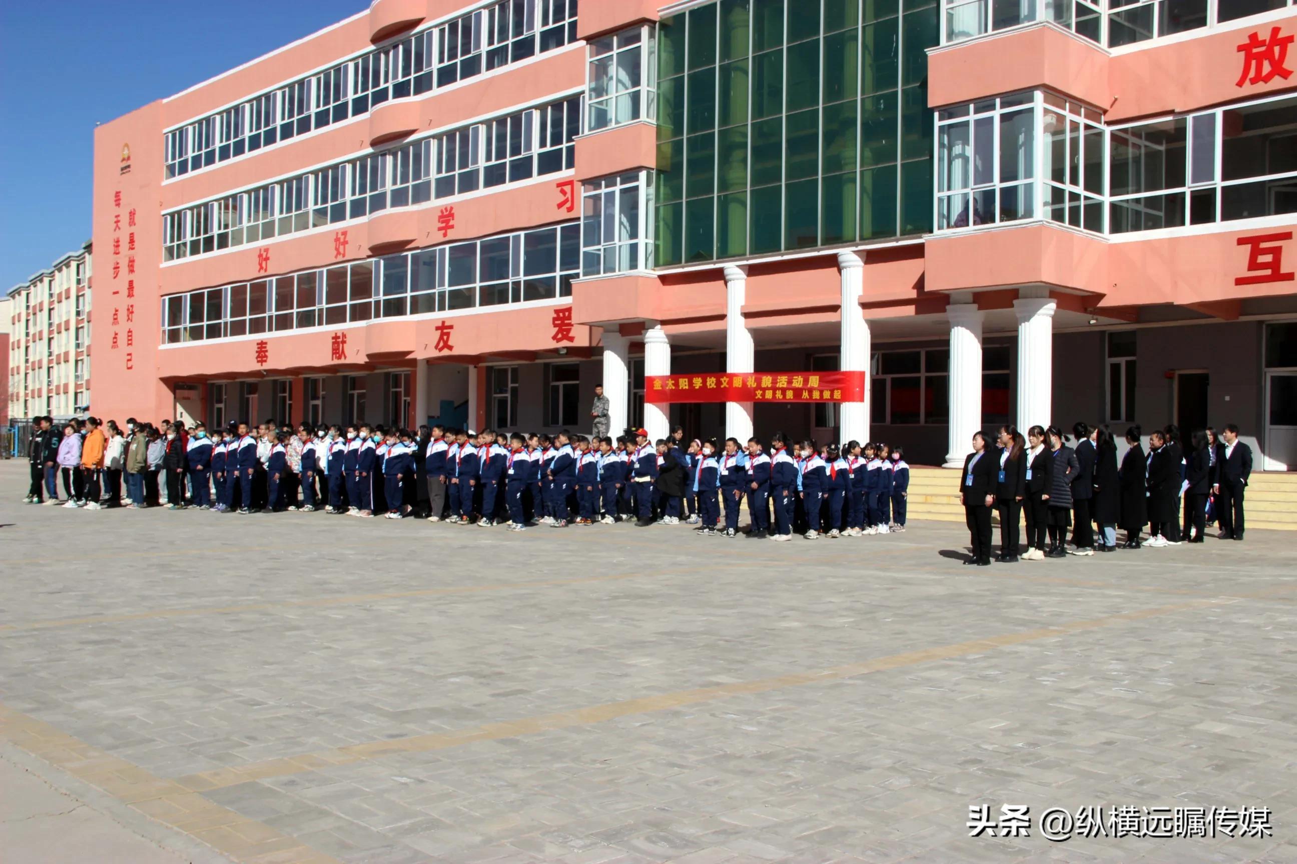 文明礼貌，由我做起!呼和浩特市金太阳学校“文明素养周”活动！(图7)