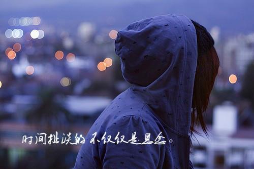 非主流经典语录，句句让人心疼！(图5)