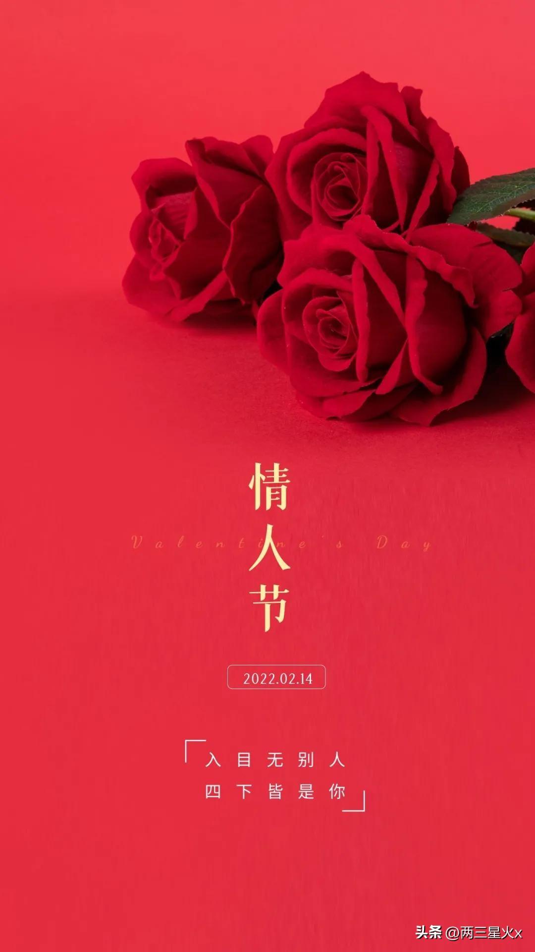 101条‘句句不提爱，字字都是爱’的情人节表白文案，甜度爆表。(图3)