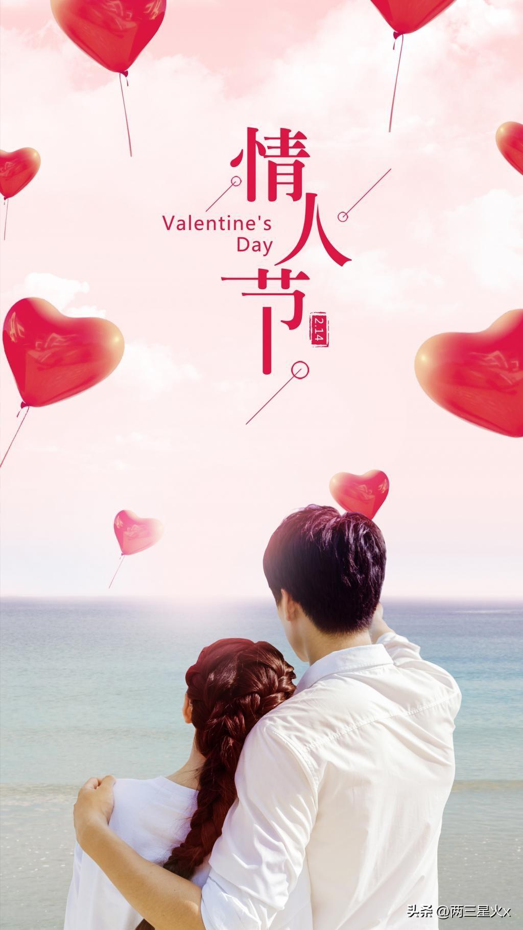 101条‘句句不提爱，字字都是爱’的情人节表白文案，甜度爆表。(图4)