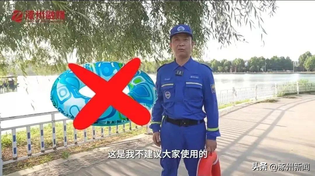 珍爱生命！(图7)