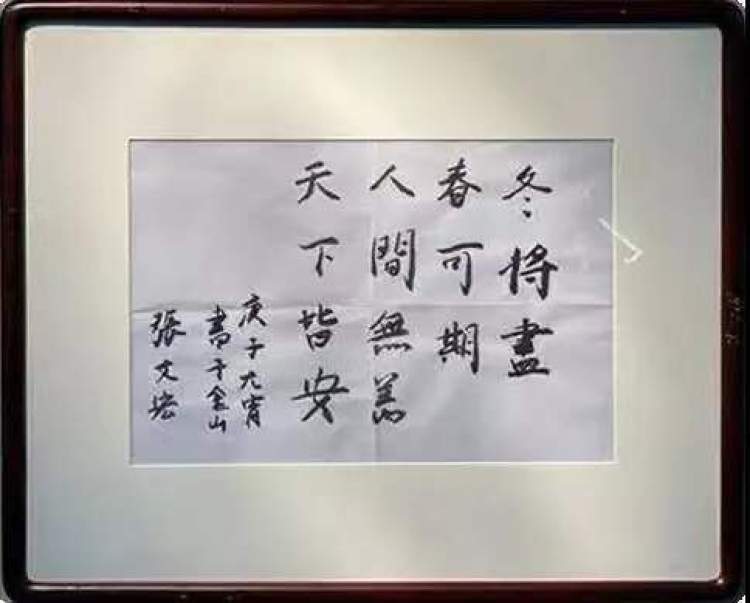 张爸来看手稿展了！一口流利的上海话，点评幽默(图3)