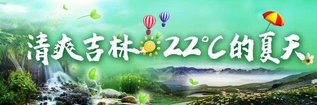 当森林与星空为伴，来和夏夜共鸣！(图1)