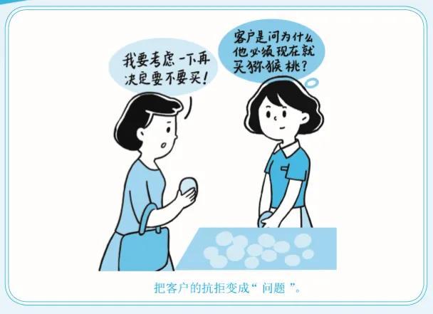 回馈客户，从我做起，心中有情，客户有心。(图1)