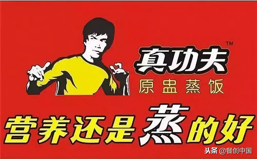 餐厅换个slogan（广告语），瞬间变成人气王！(图3)