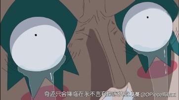 震撼人心的海贼人物名言，索隆带你看何为男人的觉悟！(图3)