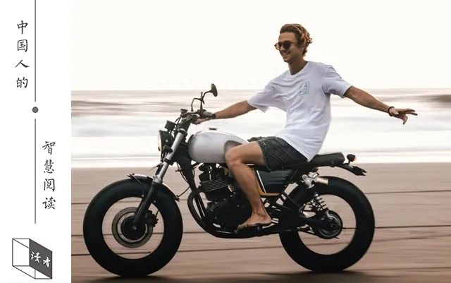 善良有尺，忍让有度(图4)