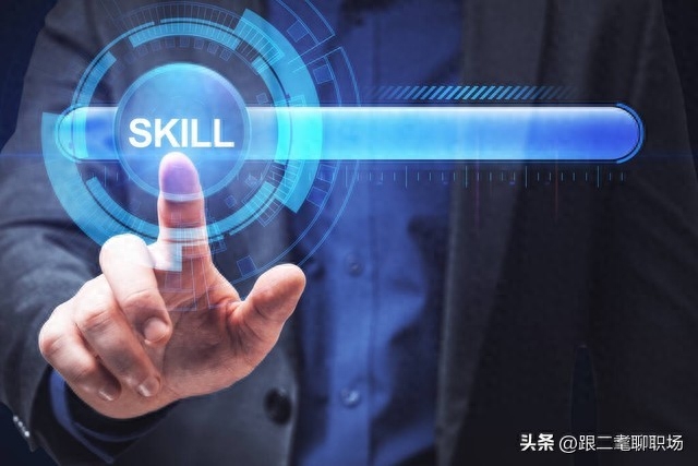 提高自己的沟通能力，沟通做到简明扼要(图1)