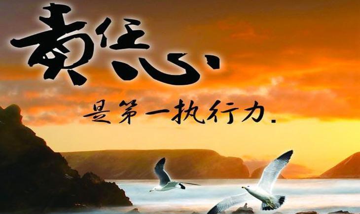 这60句话一定要记住，打造执行力用得上，管人管事更用得上(图5)