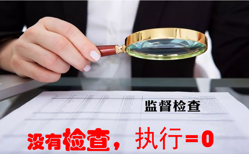 这60句话一定要记住，打造执行力用得上，管人管事更用得上(图11)