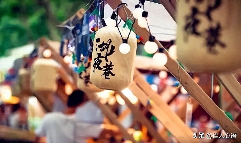 一组颇具生活诗意的句子：人间烟火气，最抚凡人心(图3)