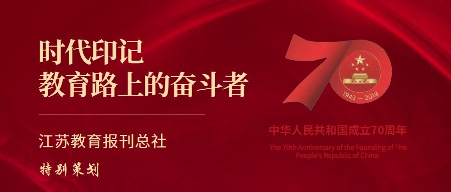 教育路上的奋斗者 | 宋彪：技能改变人生，技能成就梦想(图2)