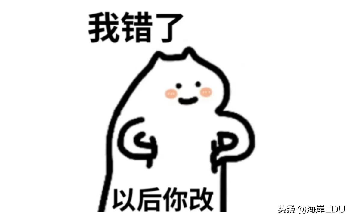 留学邮件这样写教授真的会秒回！没有感情，全是技巧~(图1)