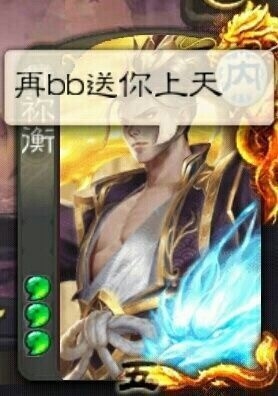 三国杀中有哪些经典的武将台词？有人狂妄至极，有人贻笑大方(图2)