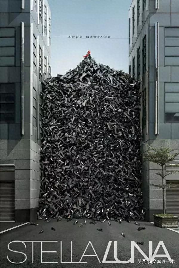 一双鞋子的文案到底可以写多牛？(图1)