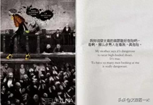 一双鞋子的文案到底可以写多牛？(图5)