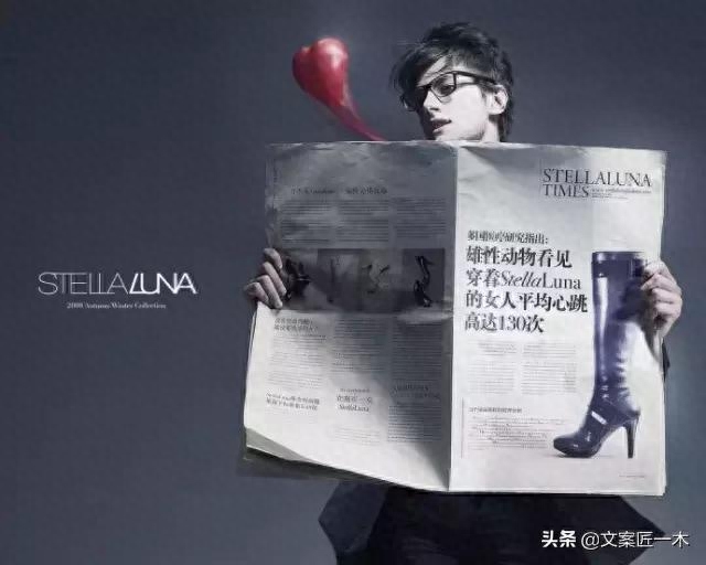 一双鞋子的文案到底可以写多牛？(图7)