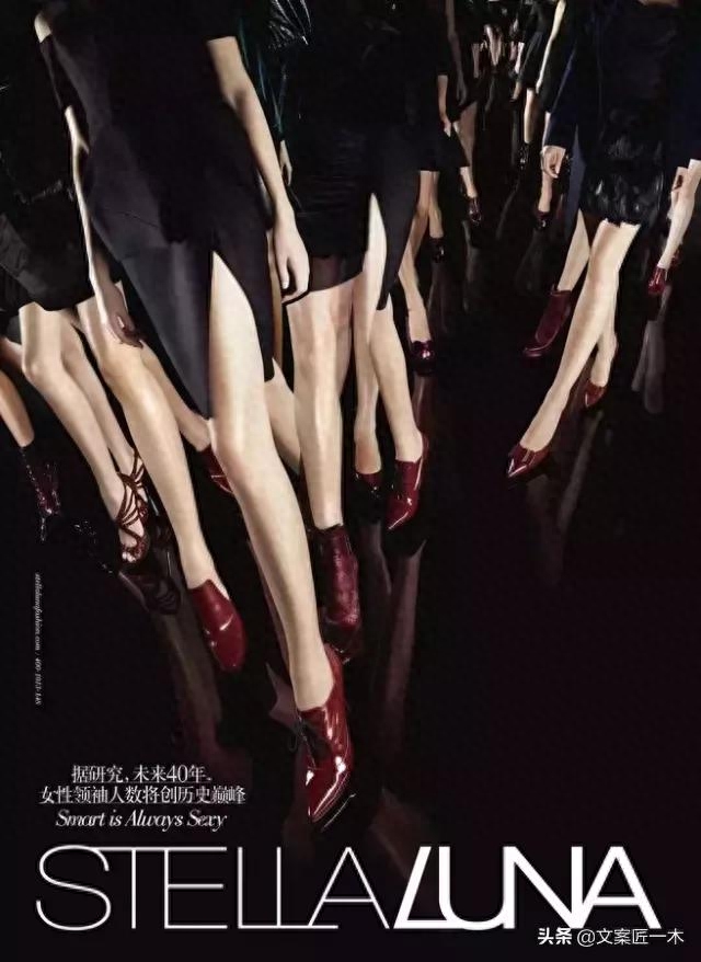 一双鞋子的文案到底可以写多牛？(图8)