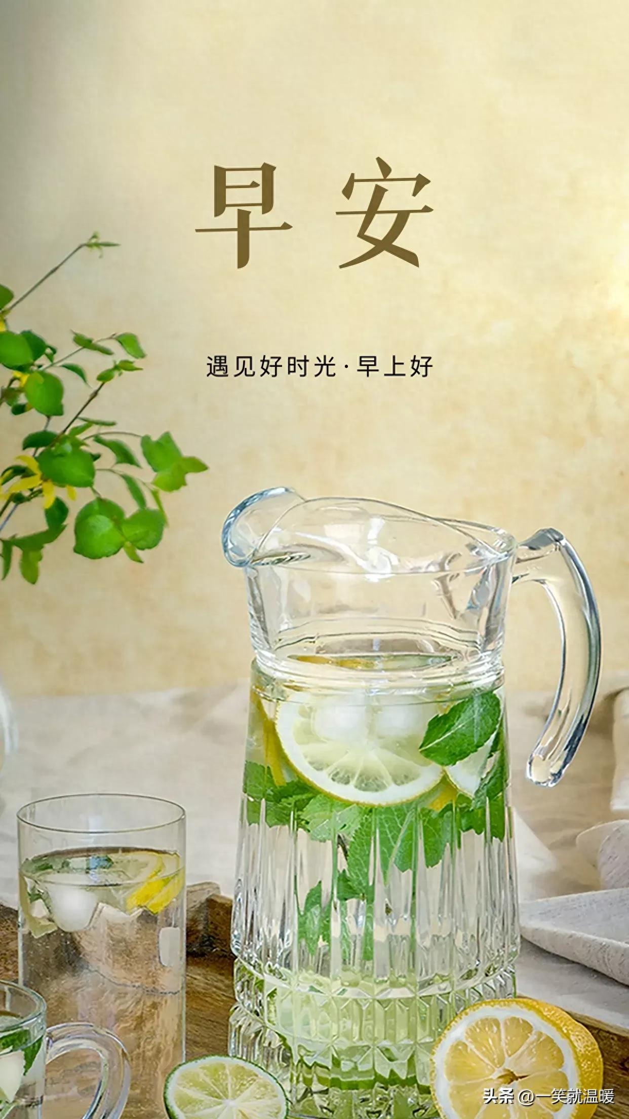 早安励志语|温暖前行,只要努力,就有答案(图39) 早安励志语|温暖前行,只要努力,就有答案(图39)