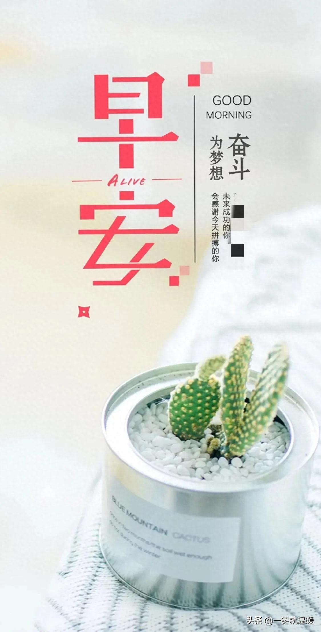 早安励志语|温暖前行,只要努力,就有答案(图46) 早安励志语|温暖前行,只要努力,就有答案(图46)