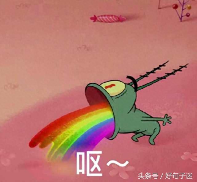 海绵宝宝里的经典语录，派大星最暖一句话！(图6)