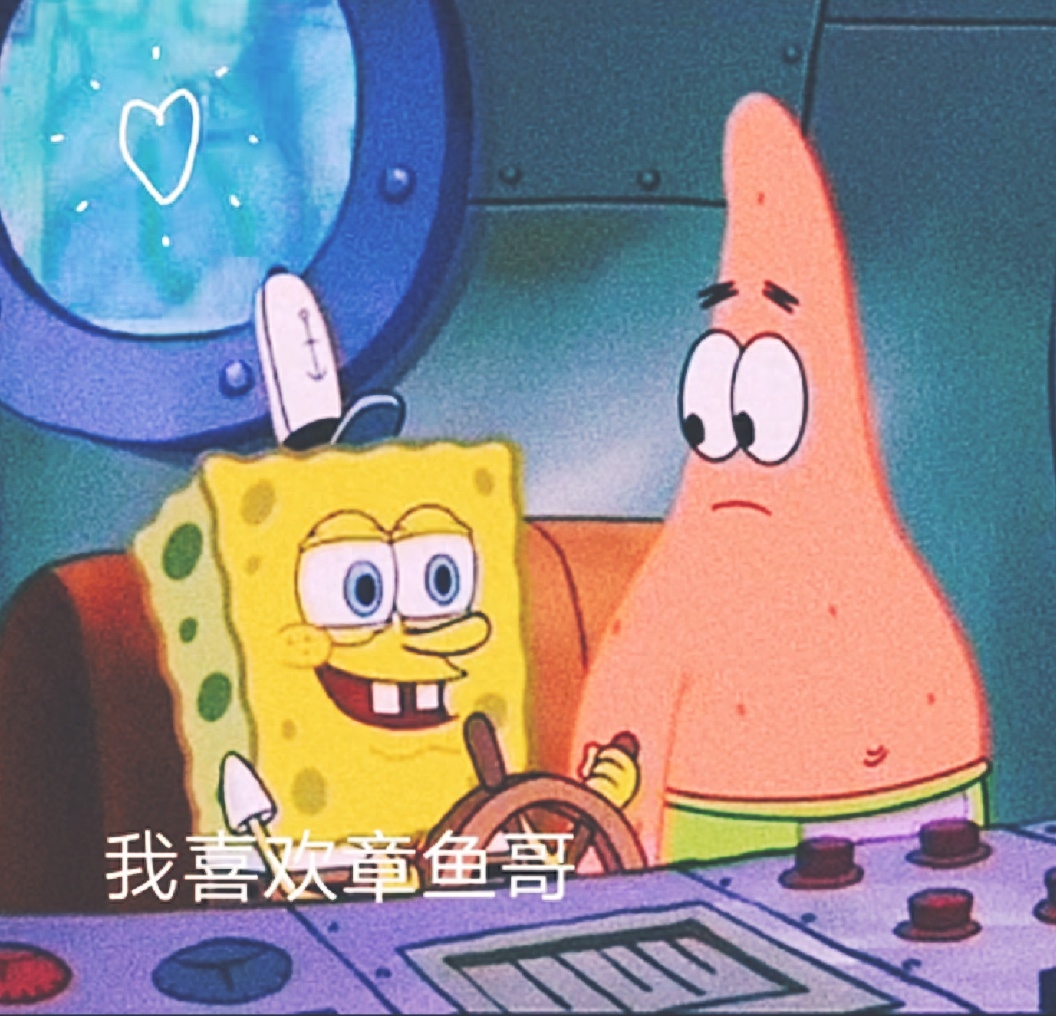 那些，值得收藏的海绵宝宝经典语录(图3)
