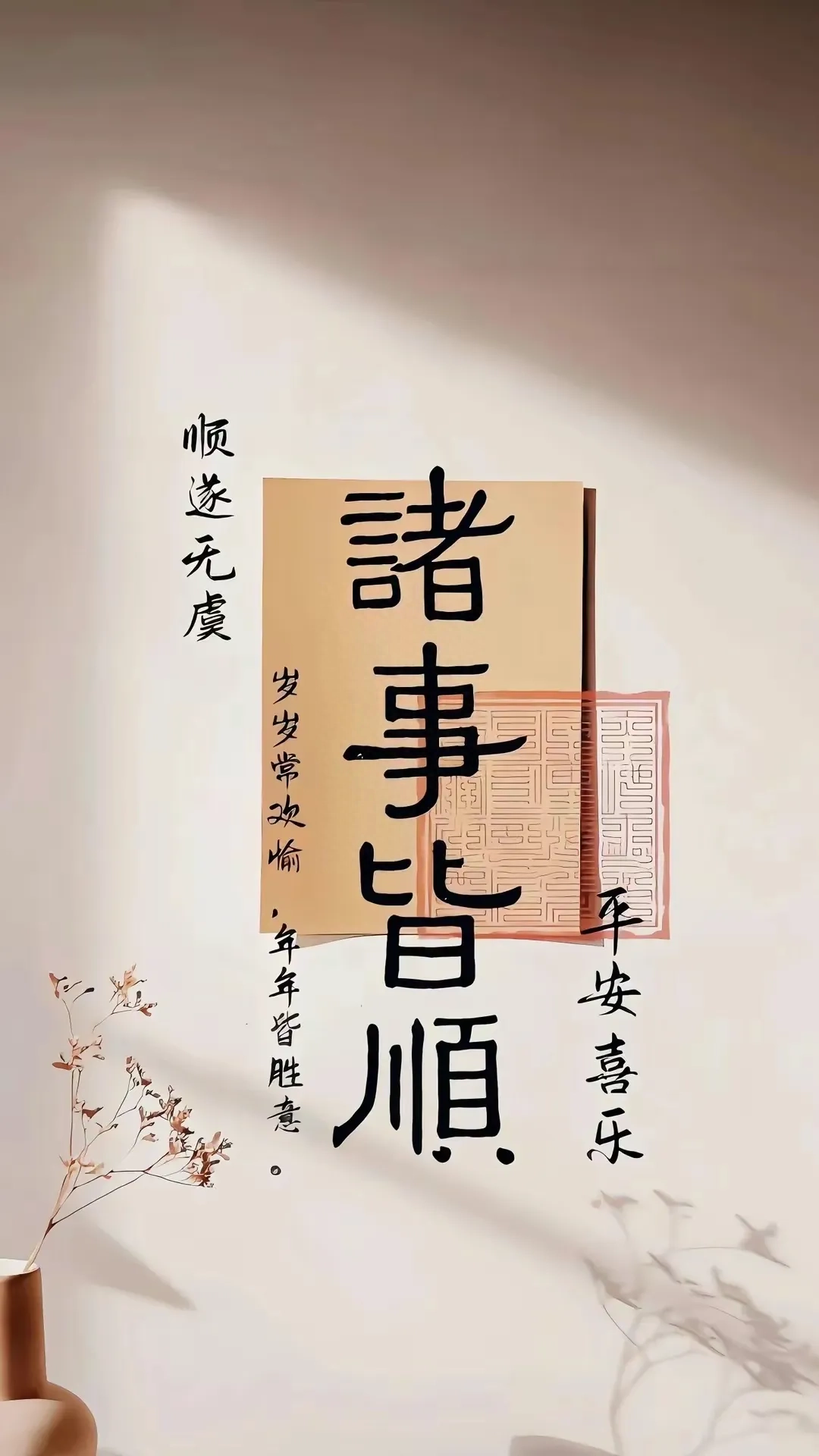 没有自制力，嘴里的努力都是狗屁，哲理励志正能量句子(图1)