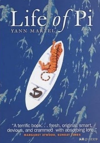 整理了百部世界名著的精彩结尾(图2)