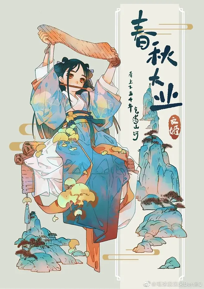 36句励志的经典名言与诗词，激励人奋进，送给正在努力的你(图6)