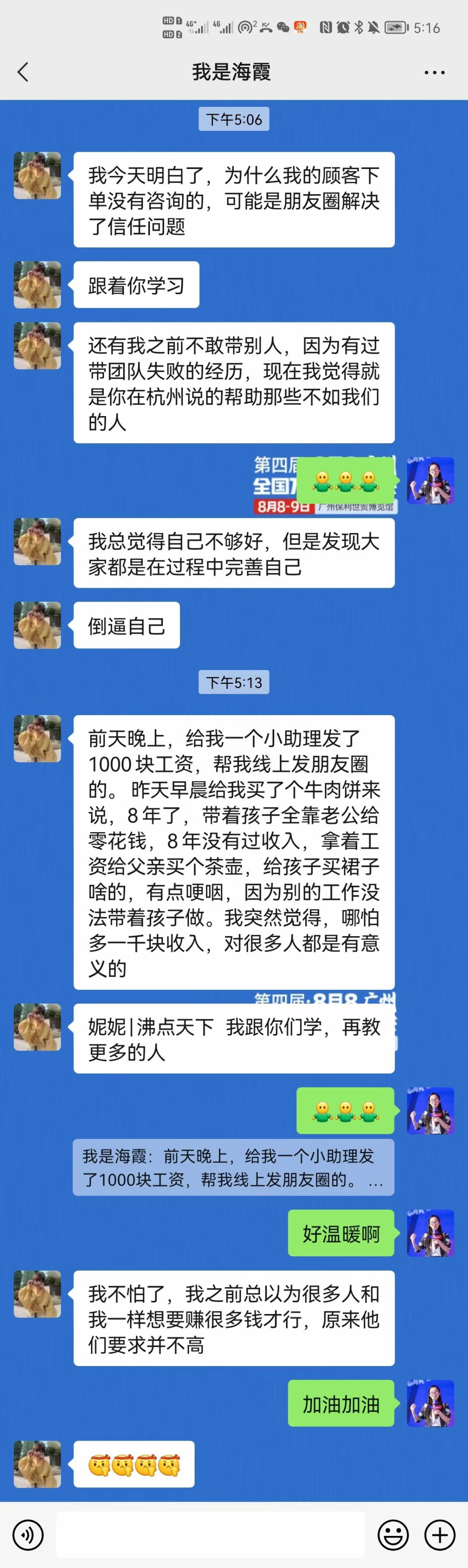 沸点妮妮:「帮卖团长卖货文案」把握4个关键点就够了,附案例(图3) 沸点妮妮:「帮卖团长卖货文案」把握4个关键点就够了,附案例(图3)