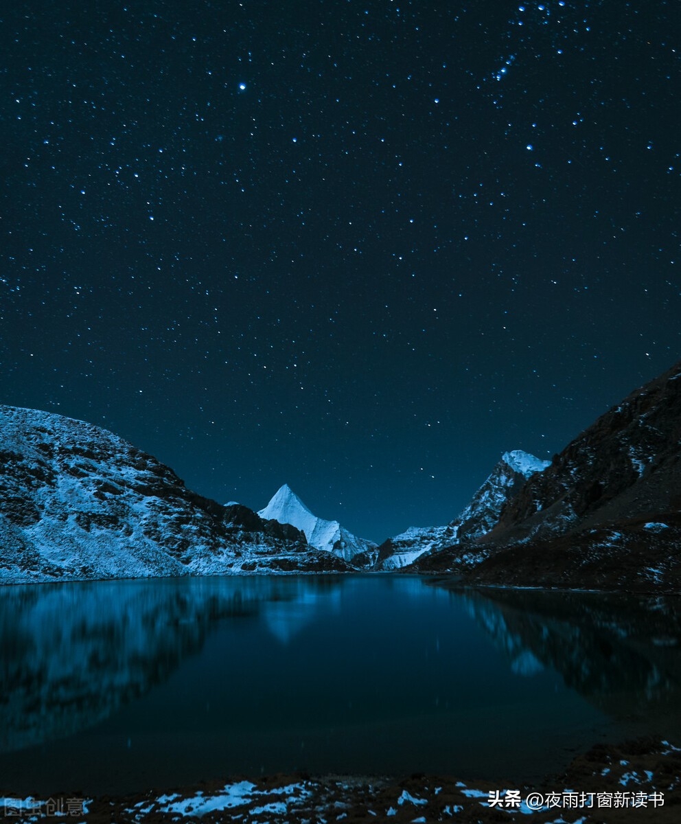 星辰满天，大海不远，梦在何方？(图1)