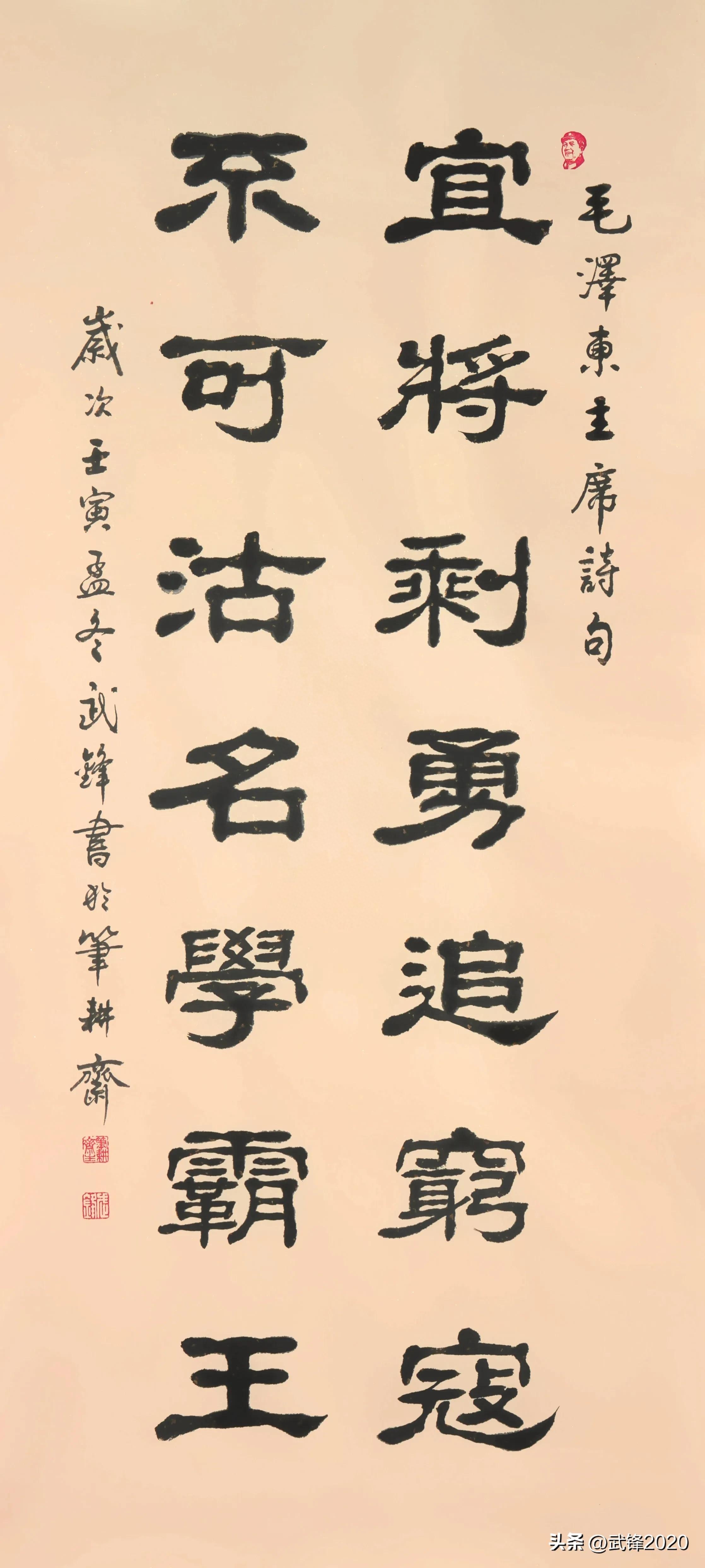 隸書新作“宜將剩勇不可沽名”聯句（每日一品第1682期）(图1)