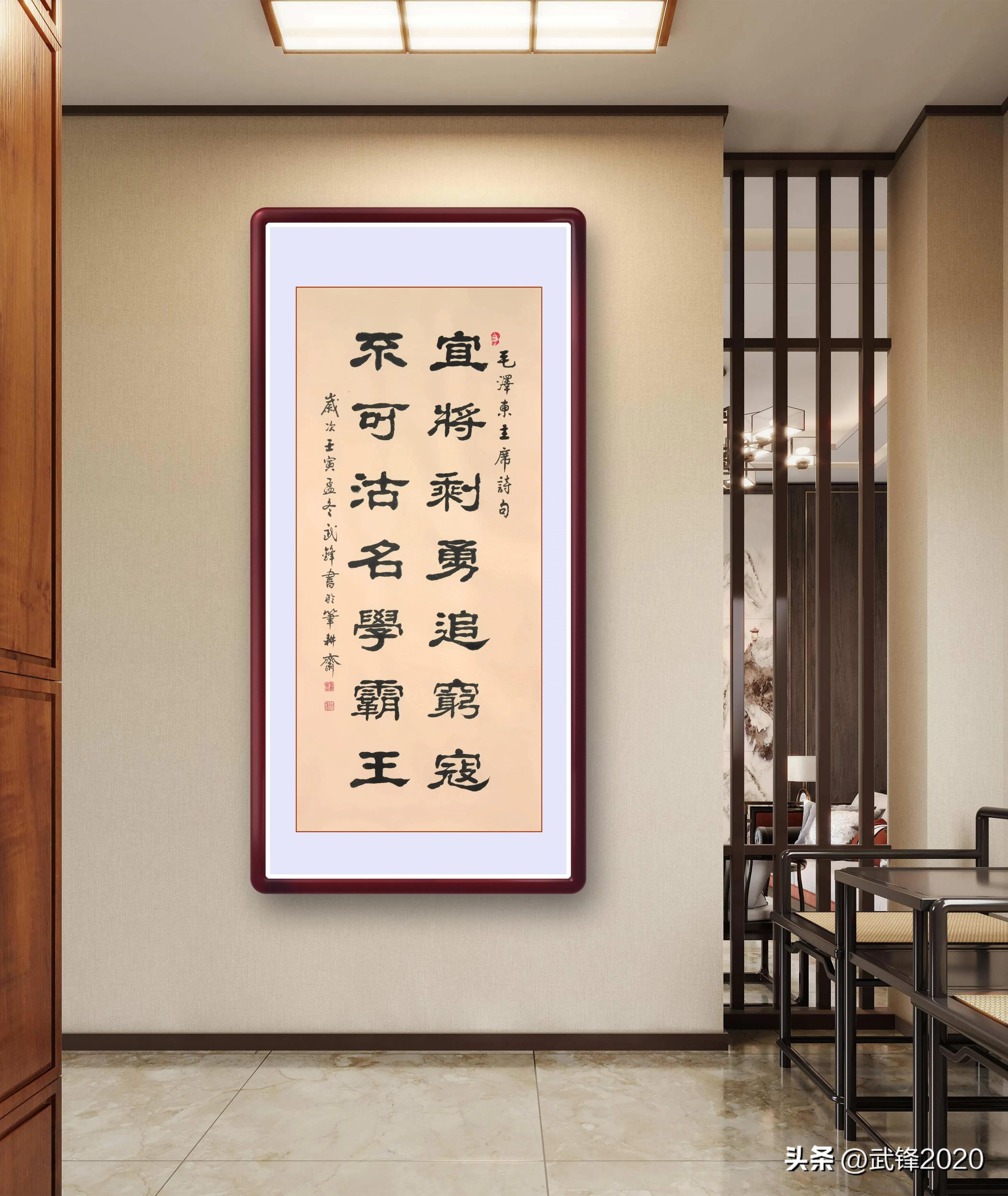 隸書新作“宜將剩勇不可沽名”聯句（每日一品第1682期）(图3)
