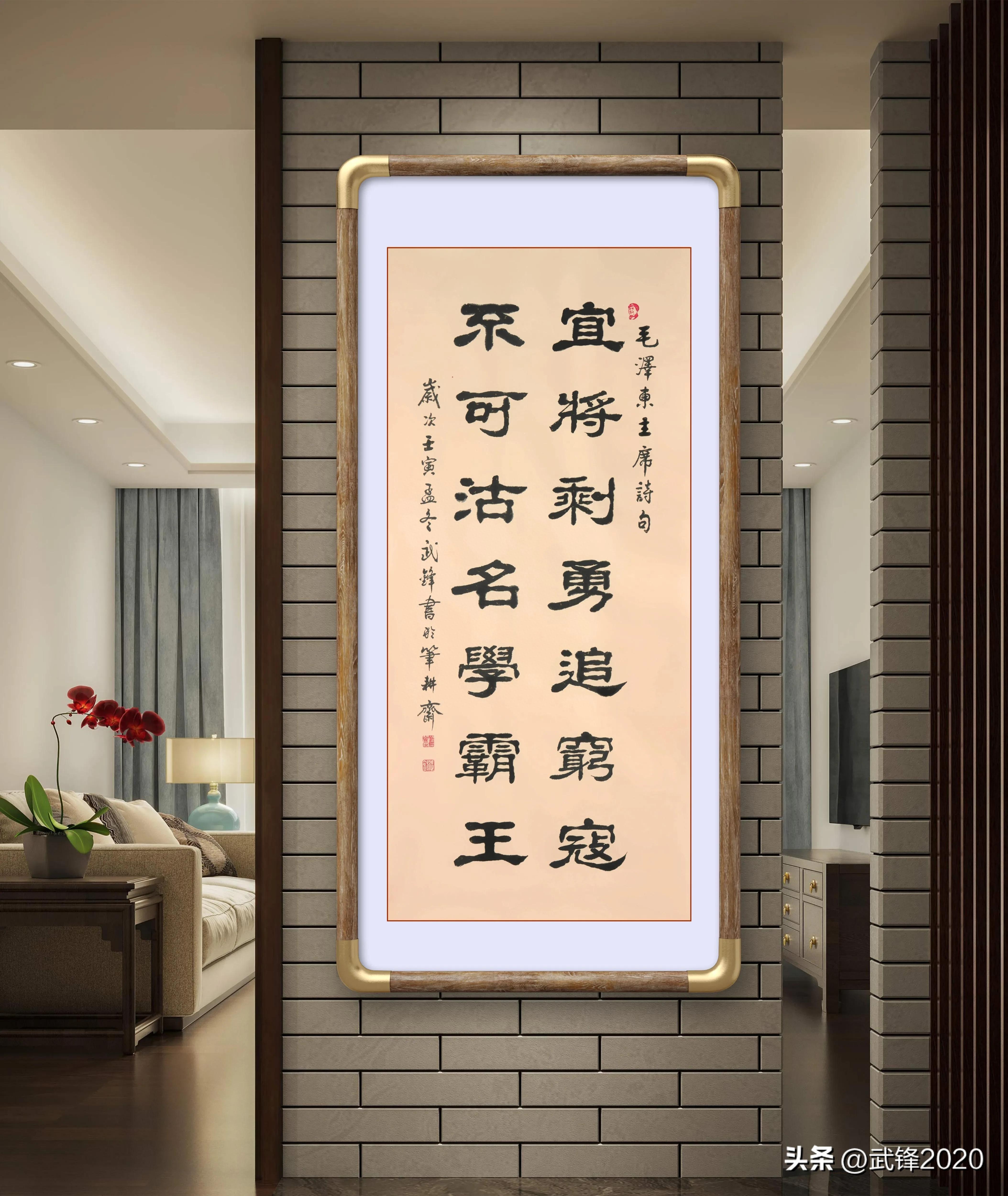隸書新作“宜將剩勇不可沽名”聯句（每日一品第1682期）(图4)