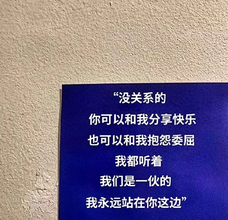 文案 | 那些充满爱意的小众个签文案(图5)