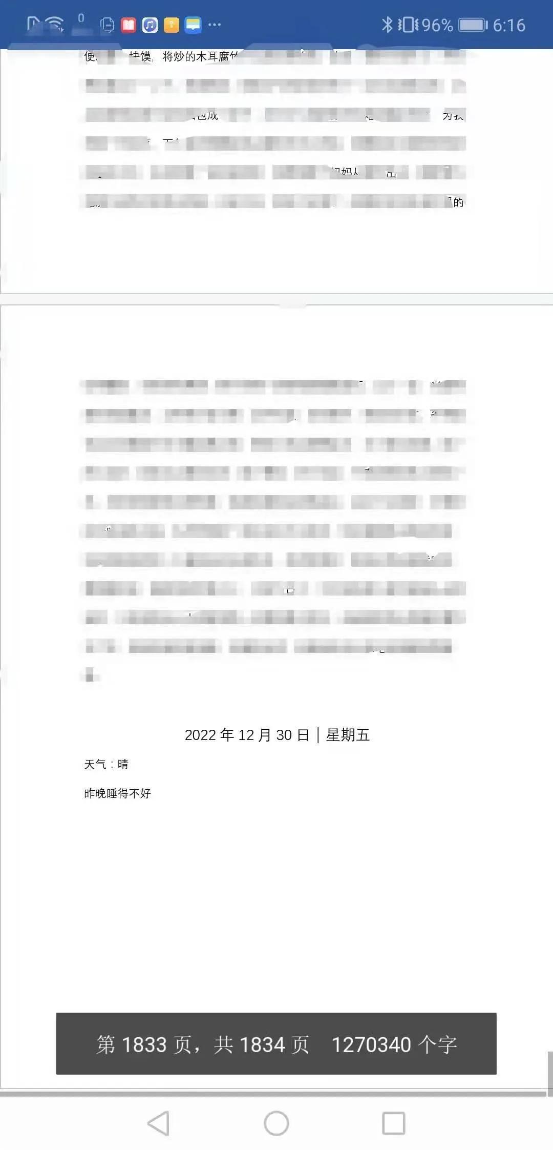 年去年来黑发长，度日家中叹时光——我的2022年年度报告(图1)