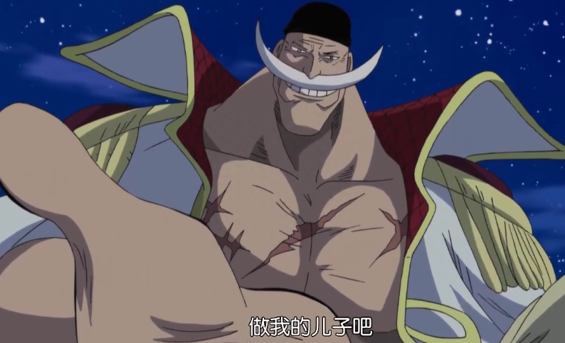 海贼王：让人铭记于心的台词，白胡子的台词没人敢说(图5)