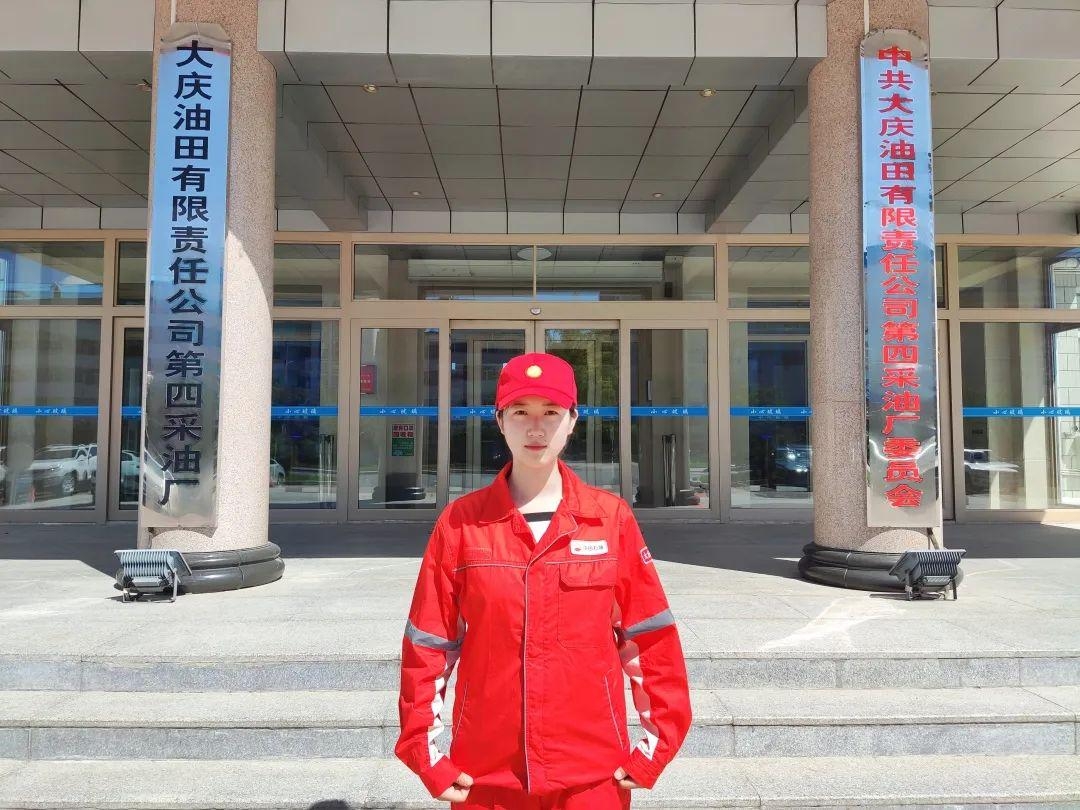 自从入职中国石油，我变了……(图2)