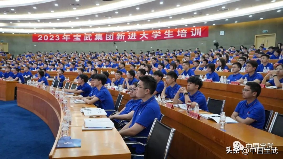 2023宝武新进大学生报到！欢迎加“萌”，感受入职第一课(图4)