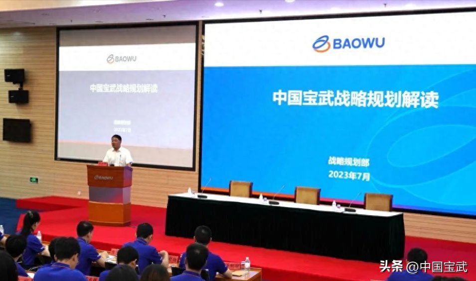 2023宝武新进大学生报到！欢迎加“萌”，感受入职第一课(图6)